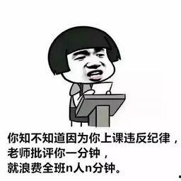 娱乐吃瓜酱名言